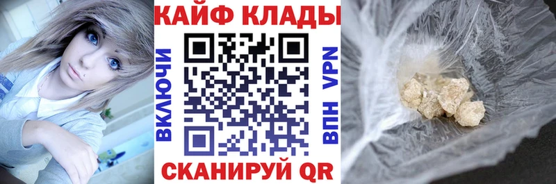 НБОМе Курск