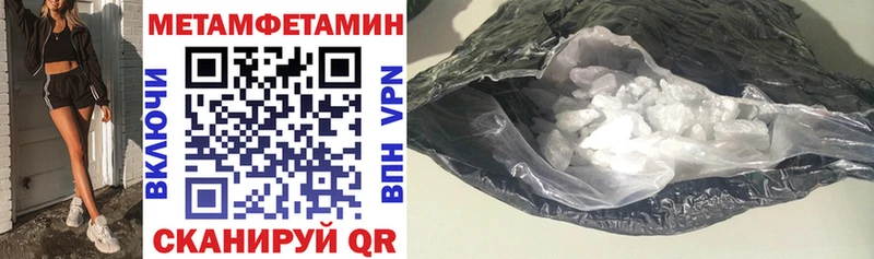МЕГА маркетплейс Курск маркетплейс формула Amphetamine 97%