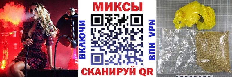 Бутират BDO  Курск 