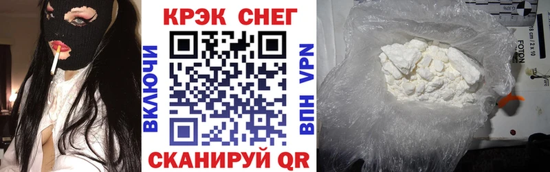 маркетплейс как зайти Курск COCAIN VHQ