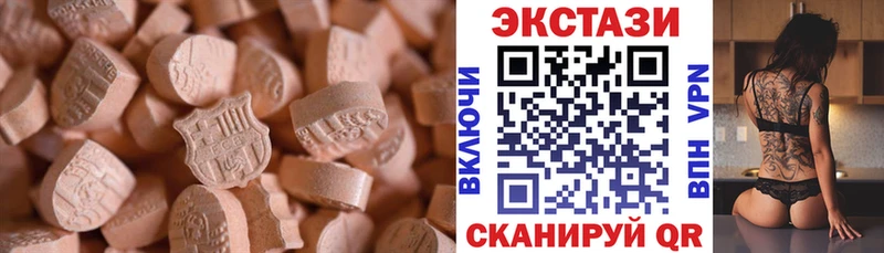 сайты даркнета формула  закладка  Курск  ЭКСТАЗИ диски 