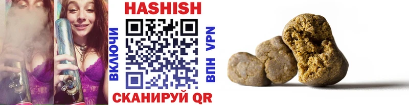 omg сайт  нарко площадка официальный сайт  Гашиш хэш  Курск 