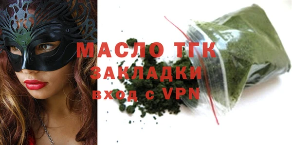 мефедрон Абаза