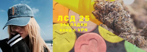 ALPHA-PVP Абинск