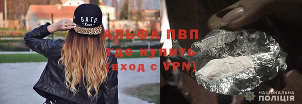 герыч Алексеевка
