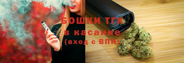 ALPHA-PVP Абинск