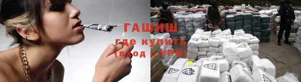 ALPHA-PVP Абинск