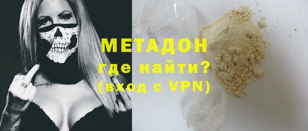 ALPHA-PVP Абинск