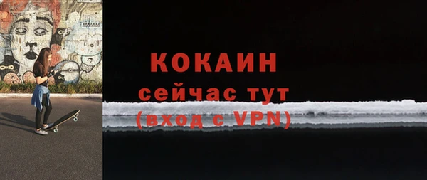 мефедрон Абаза