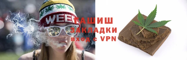 мефедрон Абаза