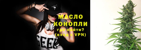 ALPHA-PVP Абинск