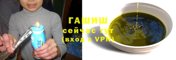 мефедрон Абаза