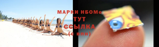 круглые Медногорск
