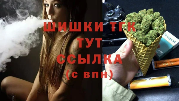 мефедрон Абаза