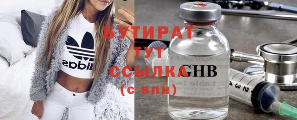 мефедрон Абаза