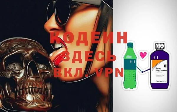 ALPHA-PVP Абинск