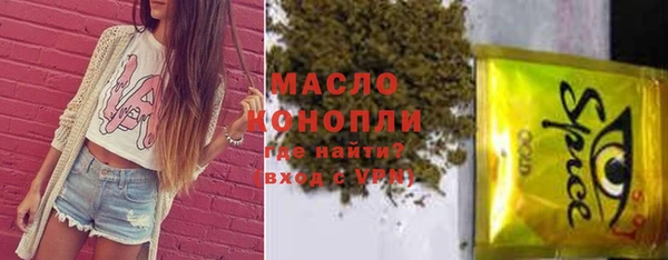 мефедрон Абаза