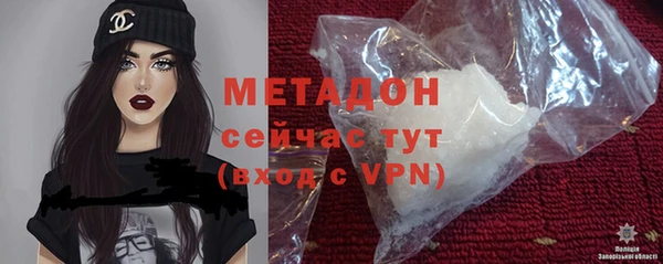 ALPHA-PVP Абинск