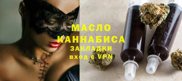 ALPHA-PVP Абинск
