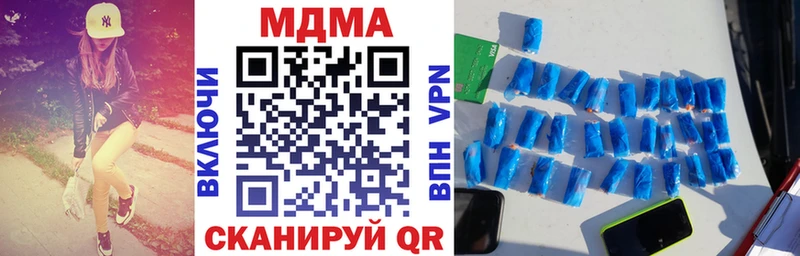 МДМА кристаллы  Курск 