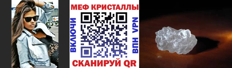Меф мука  Курск 