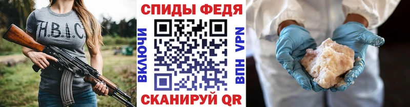 МЕТАМФЕТАМИН витя  сайты даркнета формула  Курск 