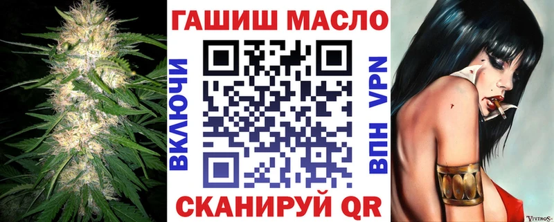 Дистиллят ТГК вейп с тгк  купить наркотик  Курск 