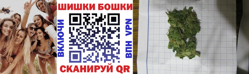 Конопля Ganja  Курск 
